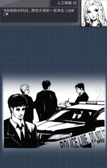 织言辨语安卓游戏