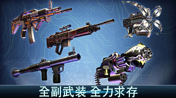 夺命侏罗纪单机版截图2