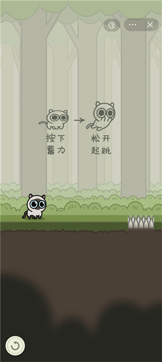 猫冒险手机游戏截图3