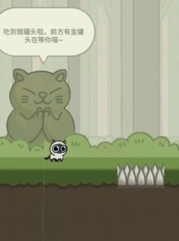 猫冒险手机游戏