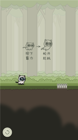猫冒险手机游戏