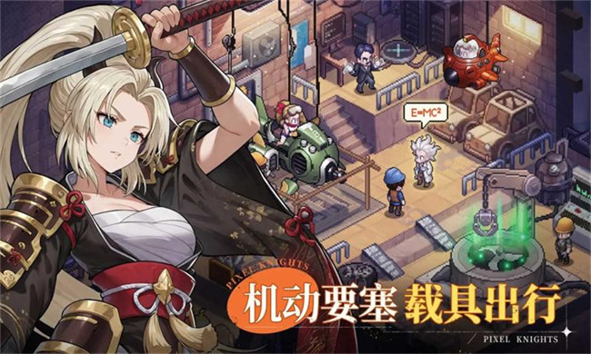 星之旅人冒险游戏4