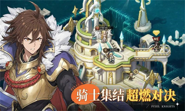 星之旅人冒险游戏3