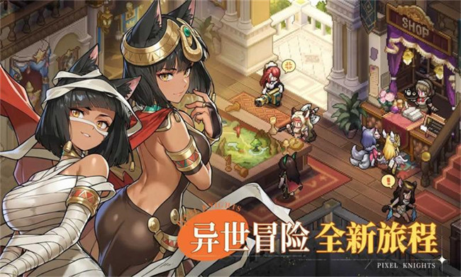 星之旅人冒险游戏5