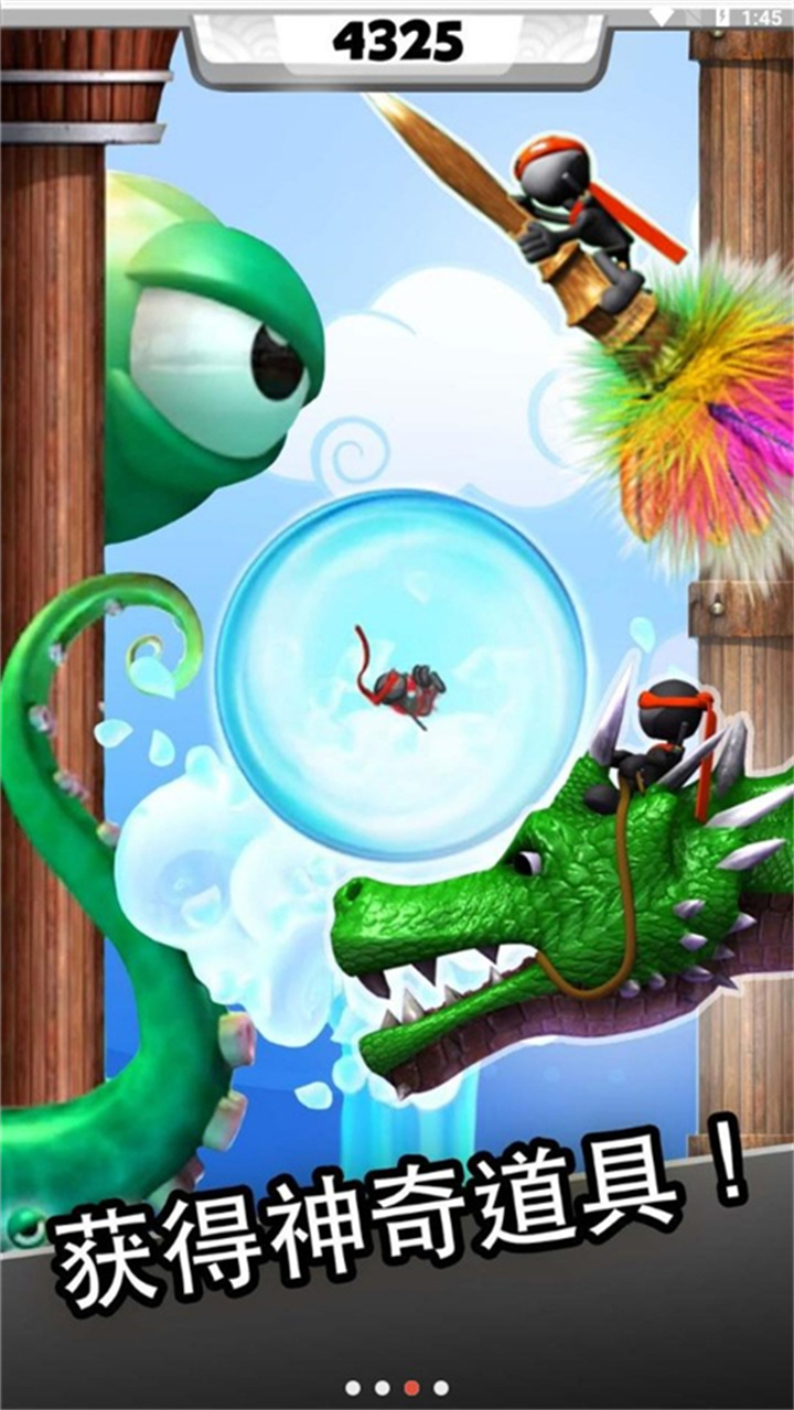 忍者跳跃安卓版截图2