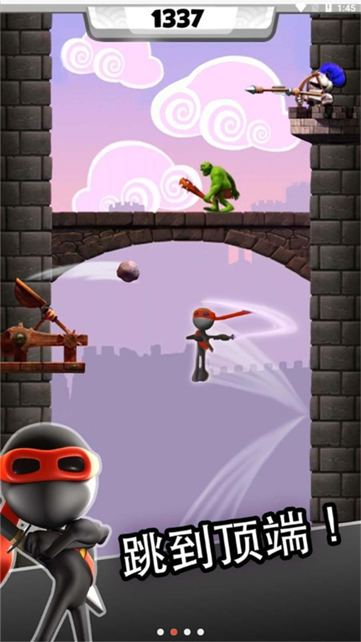 忍者跳跃安卓版截图3