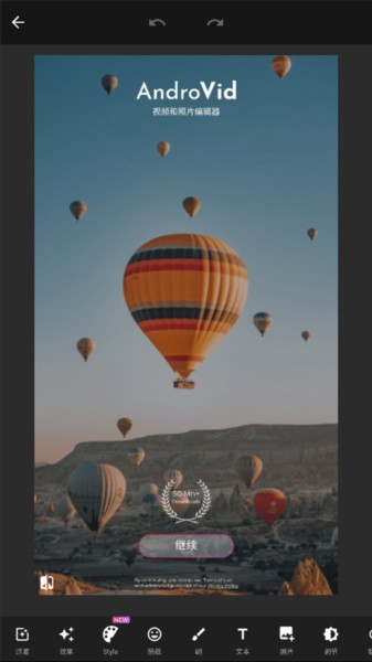 AndroVid Pro图片9
