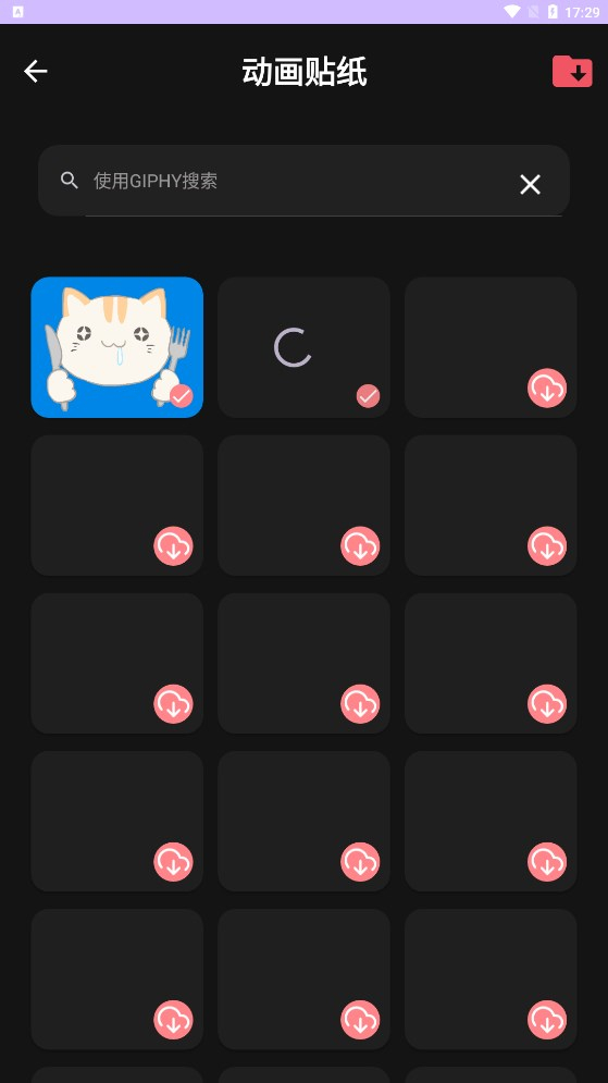 AndroVid Pro视频编辑器
