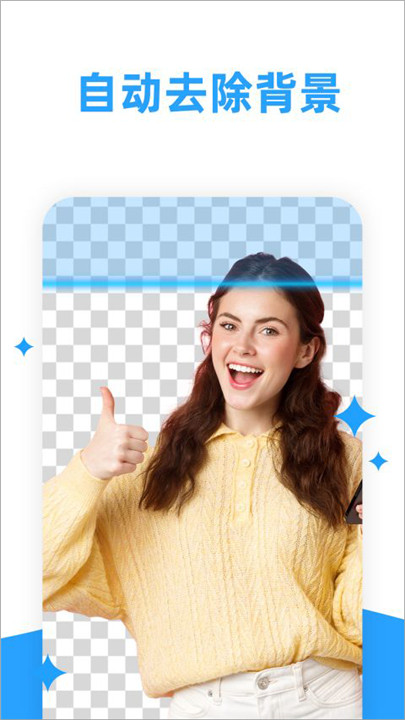 海报制作大师3.6.7版本截图4