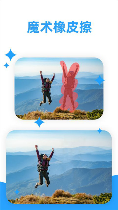 海报制作大师3.6.7版本截图3