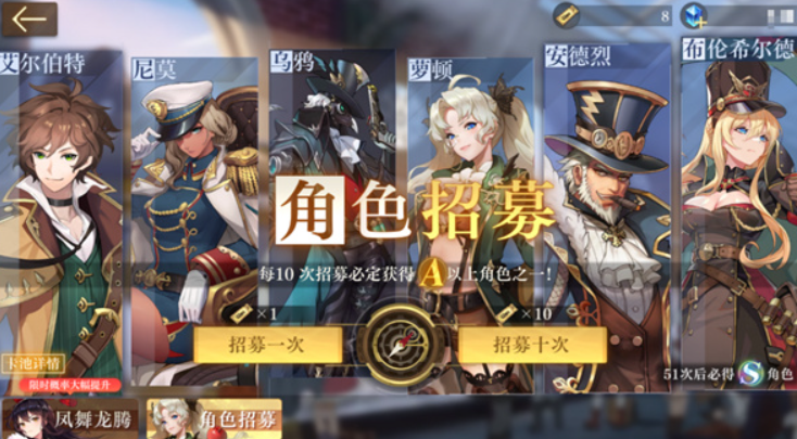 空之要塞启航安卓游戏