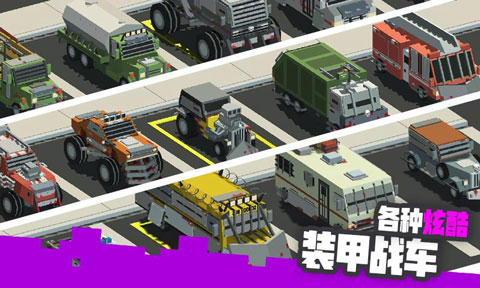 粉碎僵尸城中文版2