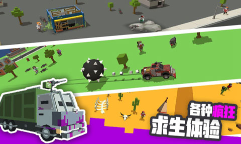 粉碎僵尸城中文版3