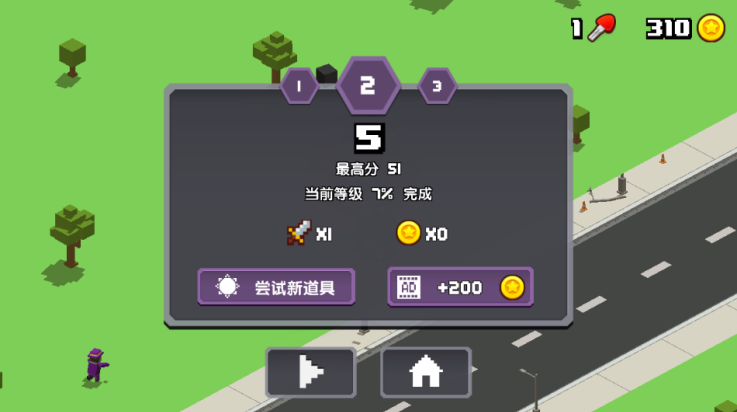 粉碎僵尸城中文版