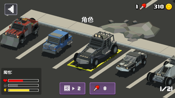 粉碎僵尸城中文版