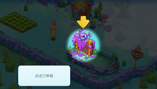 SpongeBobAdventures海绵宝宝冒险
