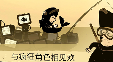 办公室冒险横屏