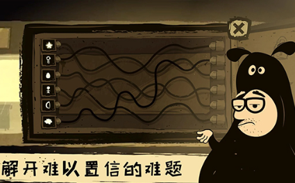 办公室冒险横屏