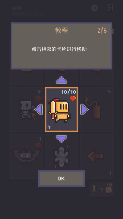 地牢卡牌2大量金币下载