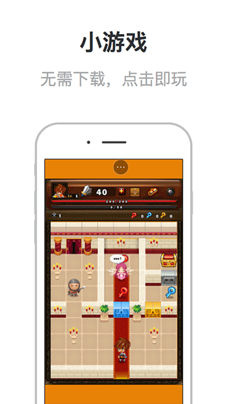 校园浏览器3.5截图3