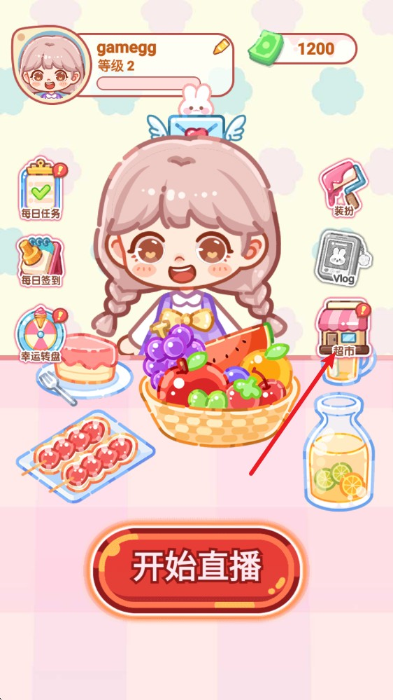 水晶糖果CrystalCandy