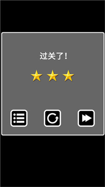 逃离黑暗小游戏截图3