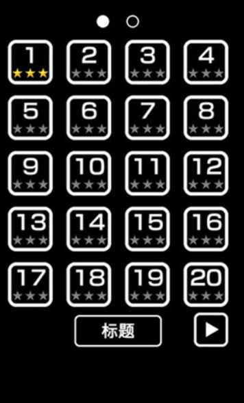 逃离黑暗小游戏