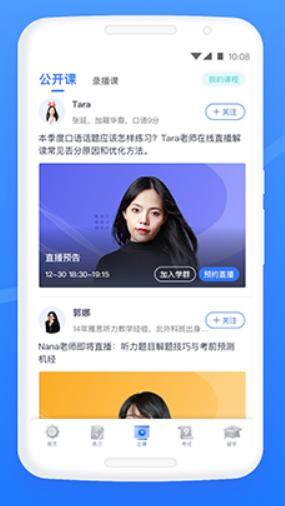 雅思哥机考软件