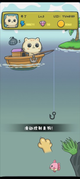 猫咪钓鱼物语2