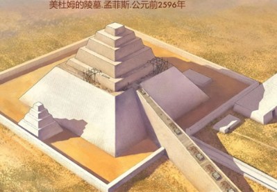 埃及古国手机汉化