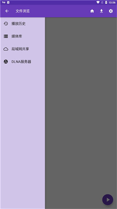 快易播放器3.1版本1