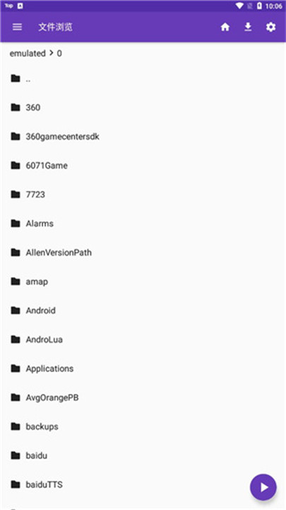 快易播放器3.1版本4