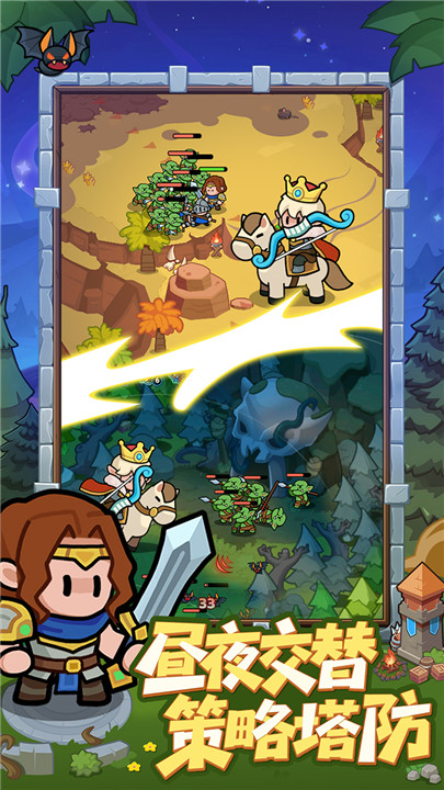 全境守卫中文版截图1