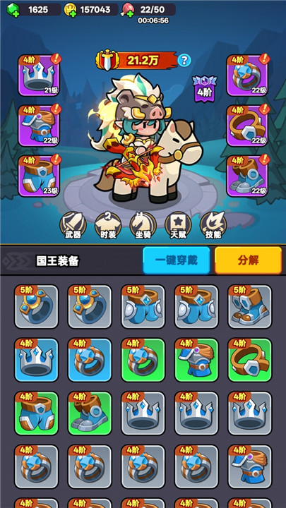 全境守卫中文版截图2