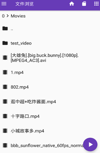 快易播放器3.1版本