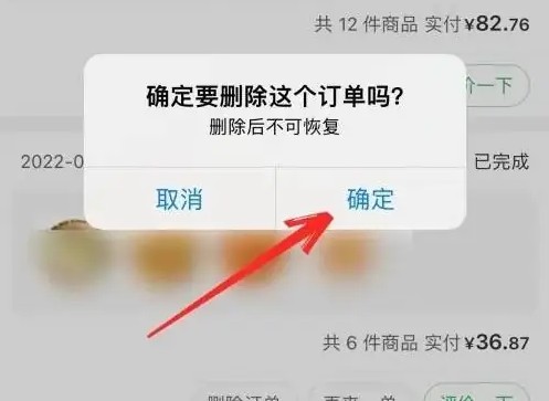 叮咚买菜生鲜超市