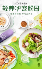 叮咚买菜生鲜超市