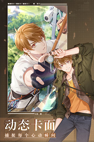 云未定事件簿截图3