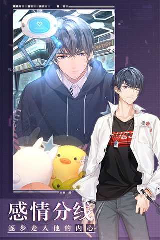 云未定事件簿截图5