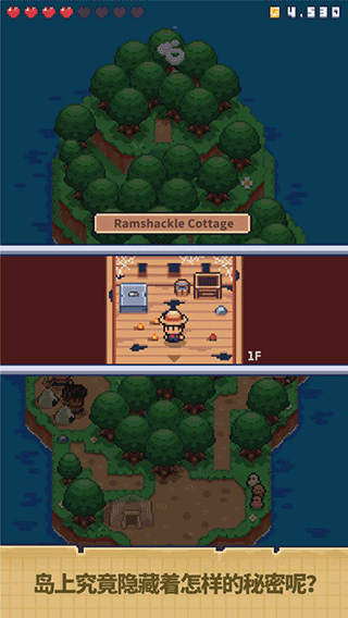 迷你荒岛求生汉化版截图1