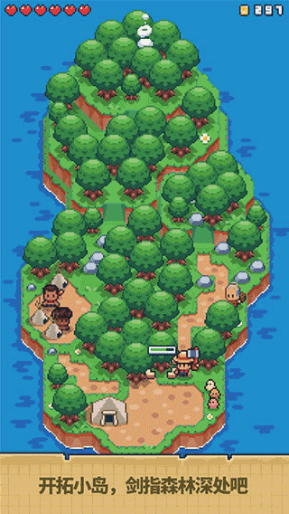 迷你荒岛求生汉化版截图2