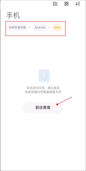 小米壁纸软件截图11