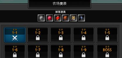 像素刀片中文版