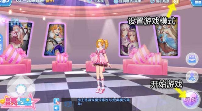 唱舞全明星渠道服