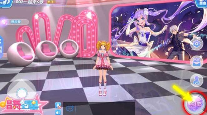 唱舞全明星渠道服