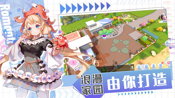 唱舞全明星渠道服