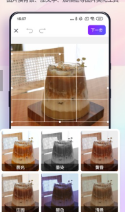 改图鸭美化工具