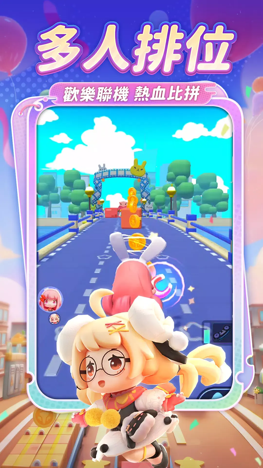 冲吧迷你少女团游戏截图4