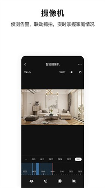 AqaraHome全屋智能家居2