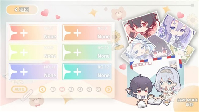 灾厄黑龙与谎言公主正式版截图3